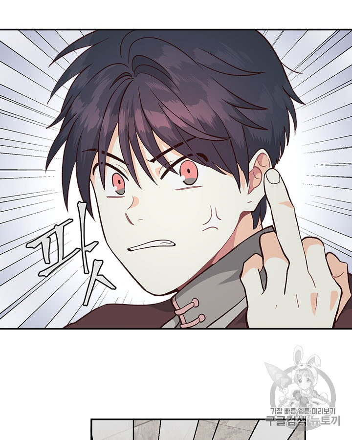 Emperor And The Female Knight Ch.15 p58