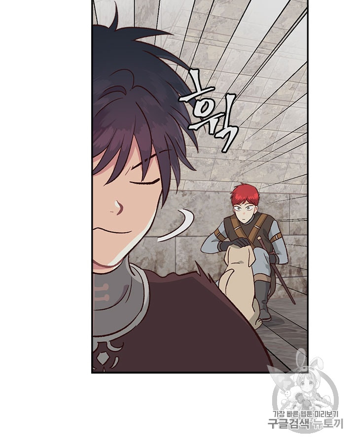 Emperor And The Female Knight Ch.15 p59