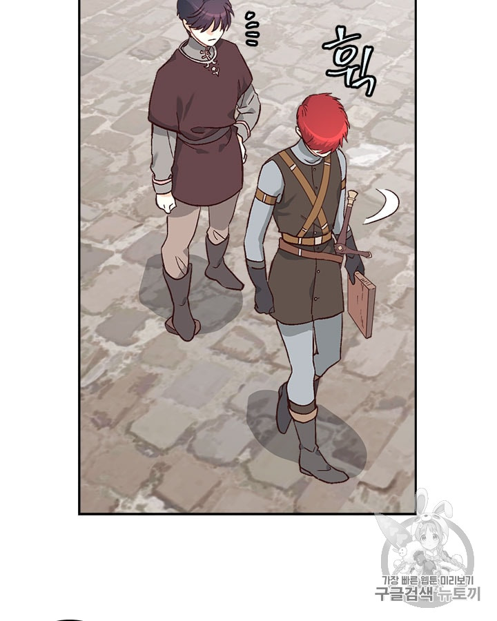 Emperor And The Female Knight Ch.15 p6