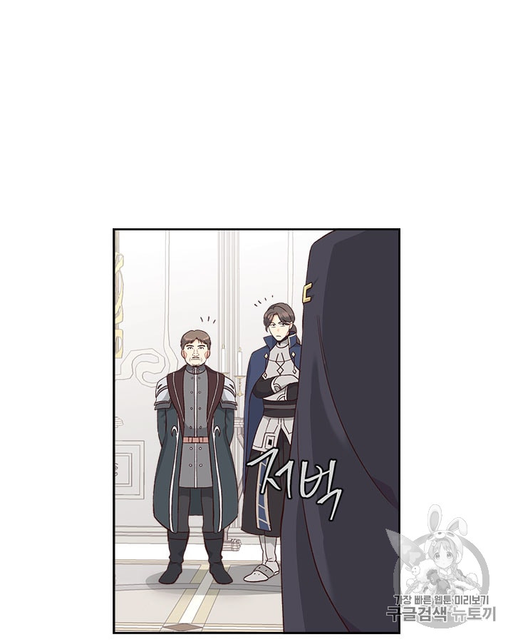 Emperor And The Female Knight Ch.15 p65
