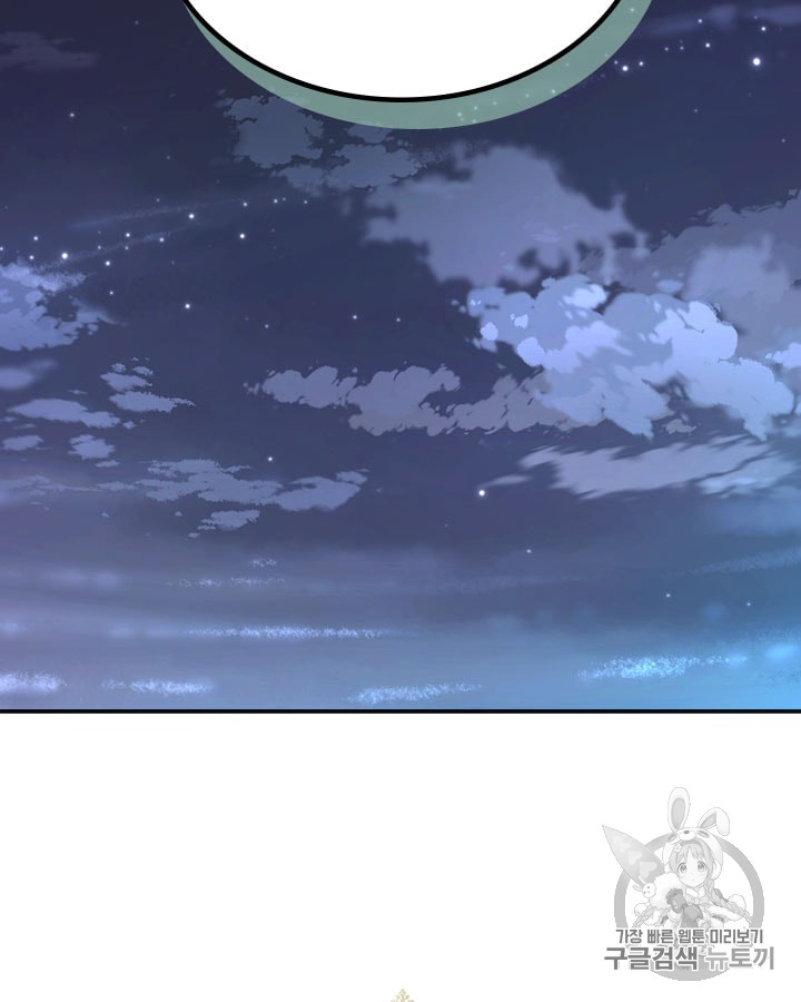 Emperor And The Female Knight Ch.15 p74
