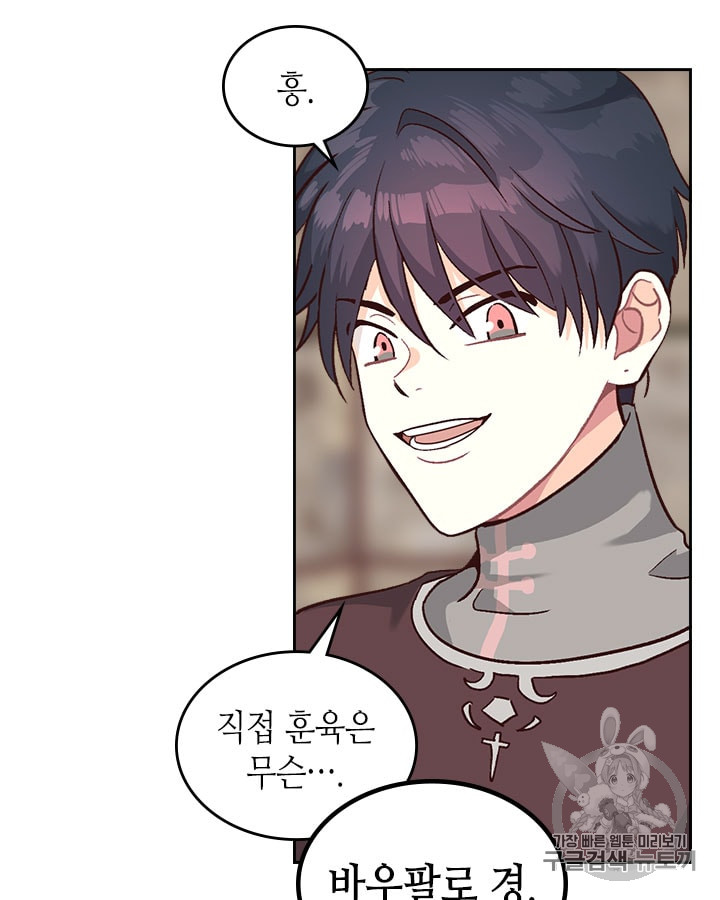 Emperor And The Female Knight Ch.15 p8