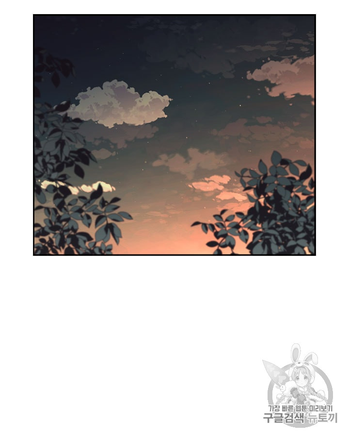 Emperor And The Female Knight Ch.16 p26