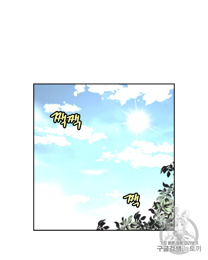 Emperor And The Female Knight Ch.16 p27