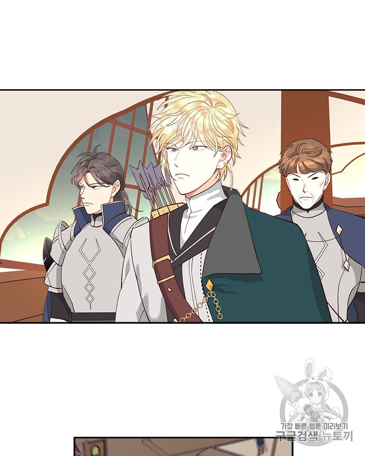 Emperor And The Female Knight Ch.16 p46