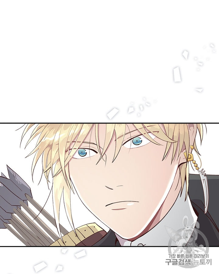 Emperor And The Female Knight Ch.16 p59