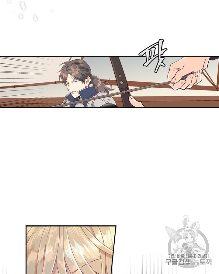Emperor And The Female Knight Ch.16 p60