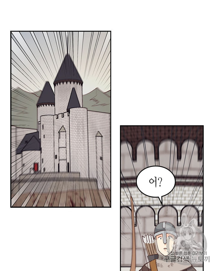 Emperor And The Female Knight Ch.16 p64