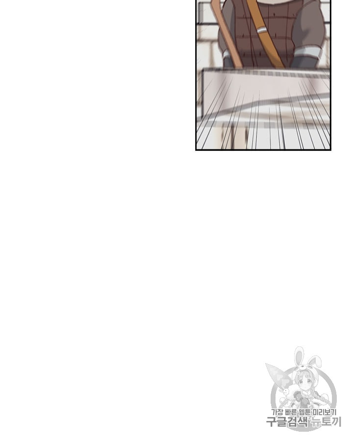 Emperor And The Female Knight Ch.16 p65