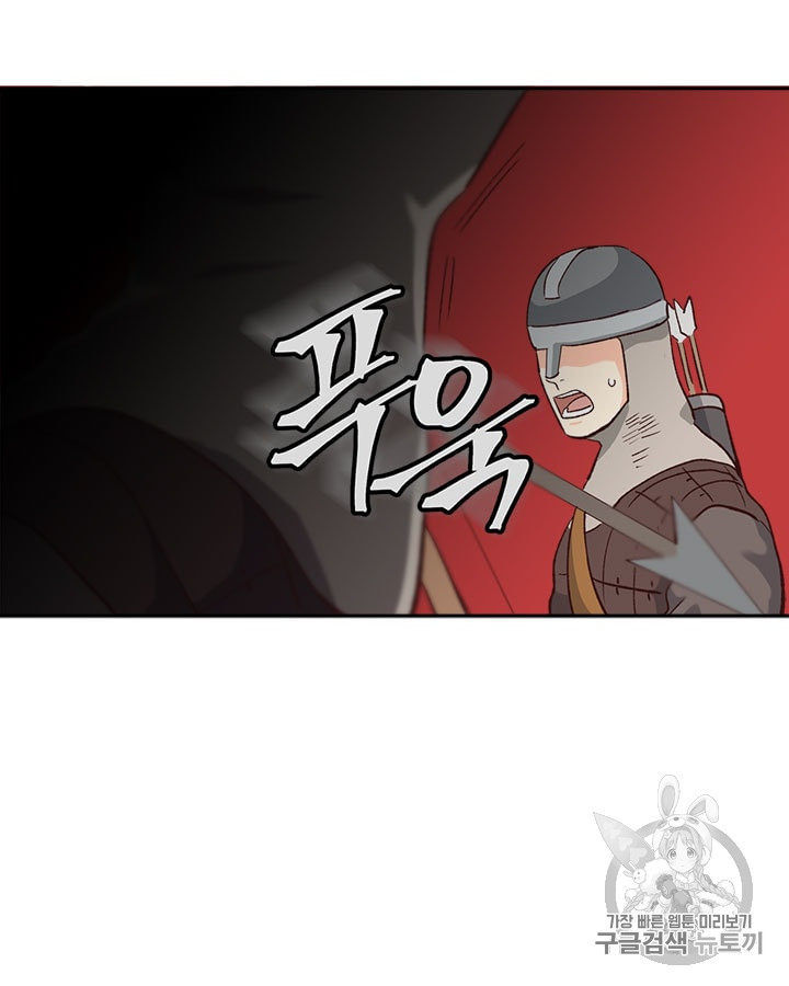 Emperor And The Female Knight Ch.16 p66