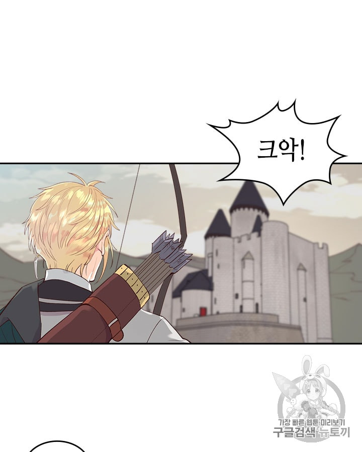 Emperor And The Female Knight Ch.16 p67
