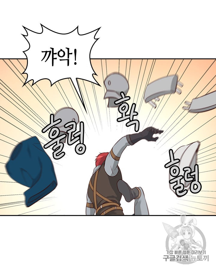 Emperor And The Female Knight Ch.17 p10