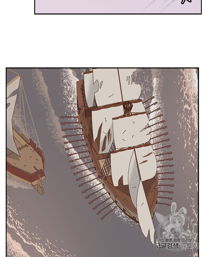 Emperor And The Female Knight Ch.17 p29