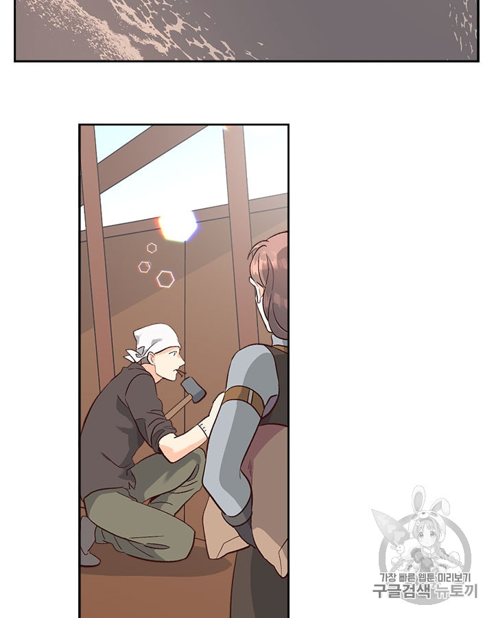 Emperor And The Female Knight Ch.17 p30