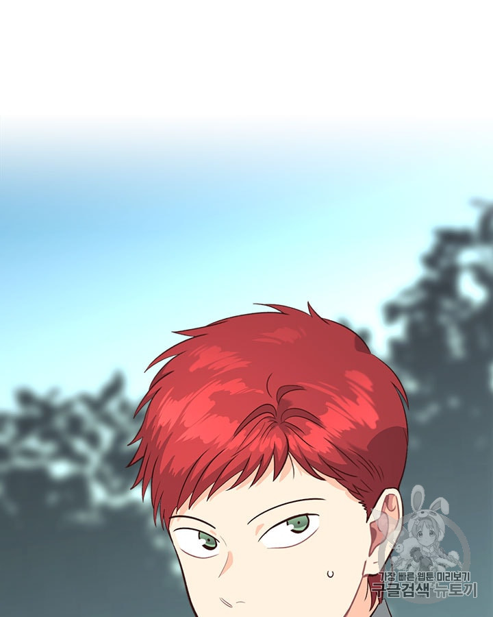 Emperor And The Female Knight Ch.17 p55