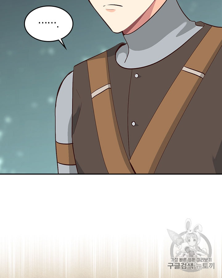 Emperor And The Female Knight Ch.17 p56