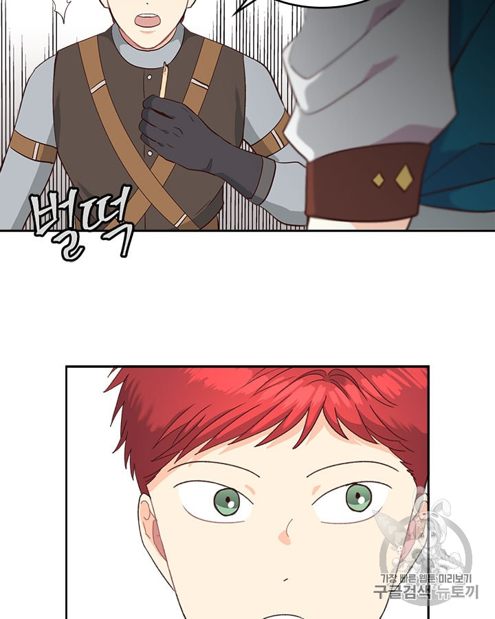 Emperor And The Female Knight Ch.17 p65