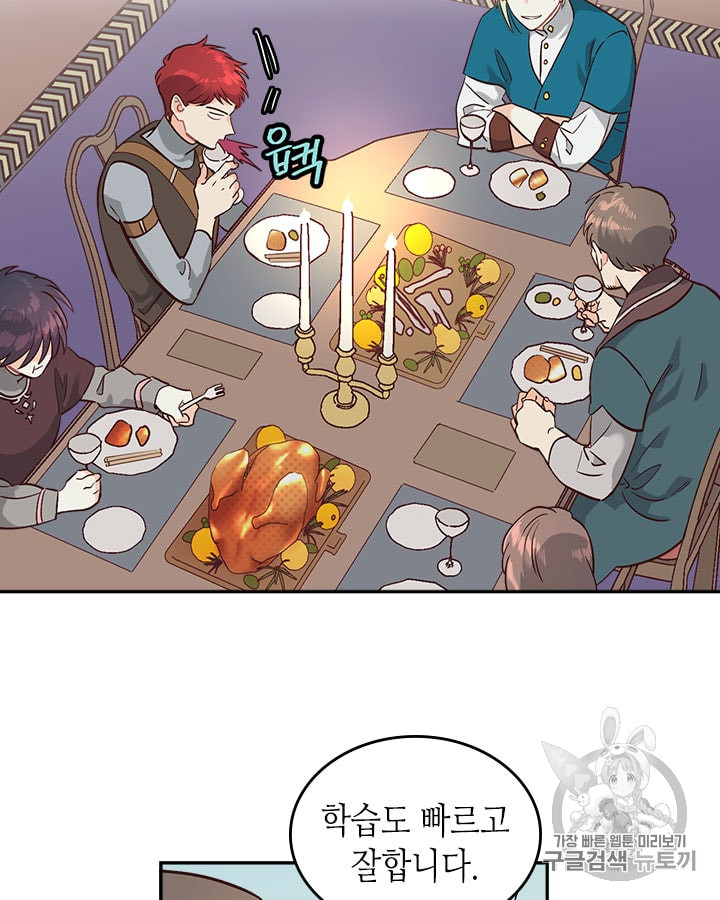 Emperor And The Female Knight Ch.18 p16