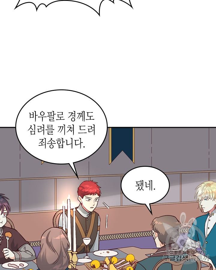 Emperor And The Female Knight Ch.18 p31