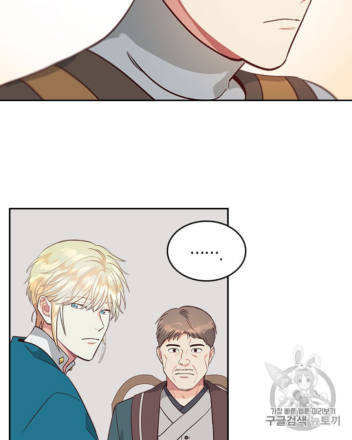 Emperor And The Female Knight Ch.18 p35