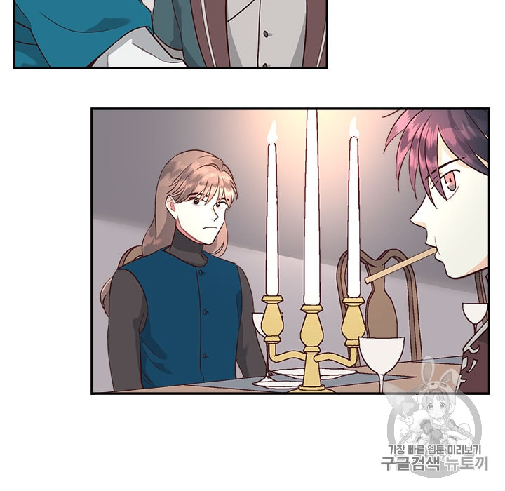 Emperor And The Female Knight Ch.18 p36