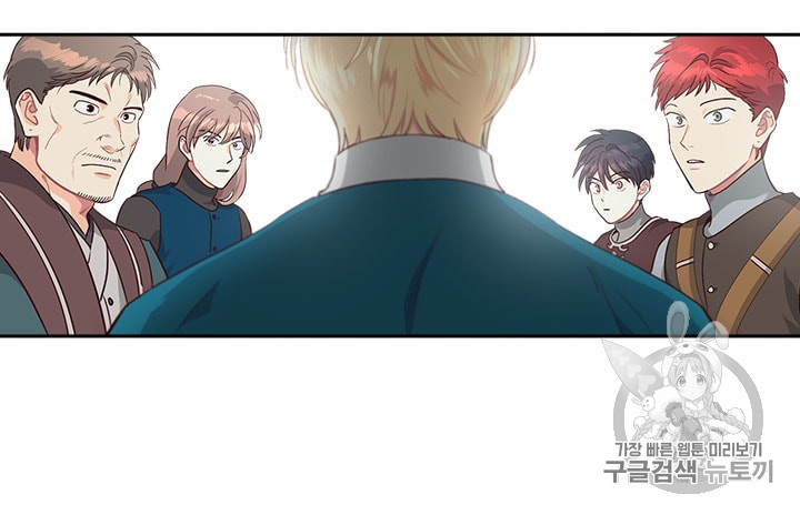 Emperor And The Female Knight Ch.18 p48