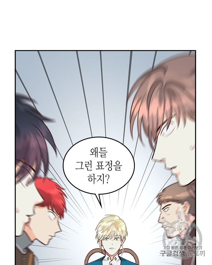 Emperor And The Female Knight Ch.18 p49