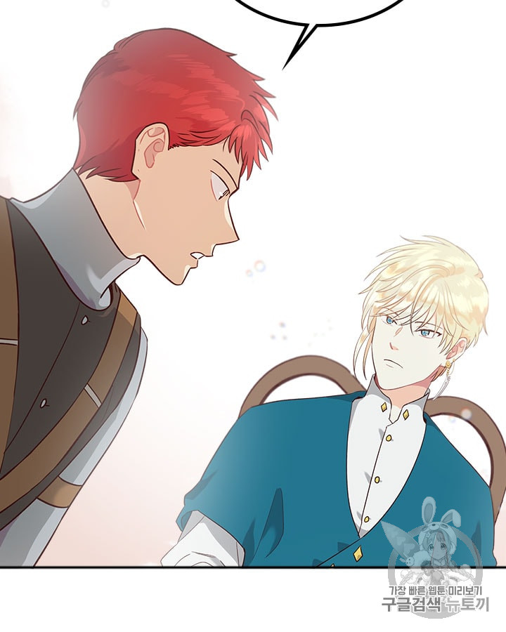 Emperor And The Female Knight Ch.18 p54