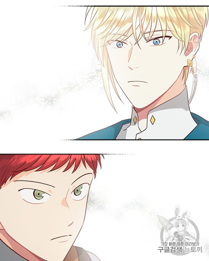 Emperor And The Female Knight Ch.18 p55