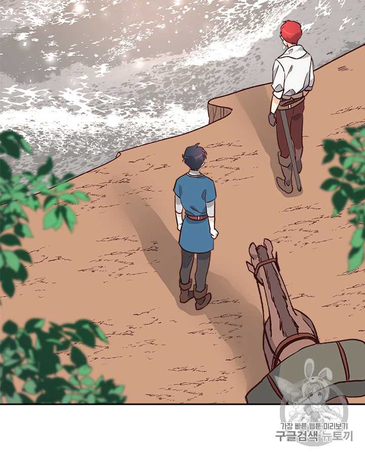 Emperor And The Female Knight Ch.18 p59