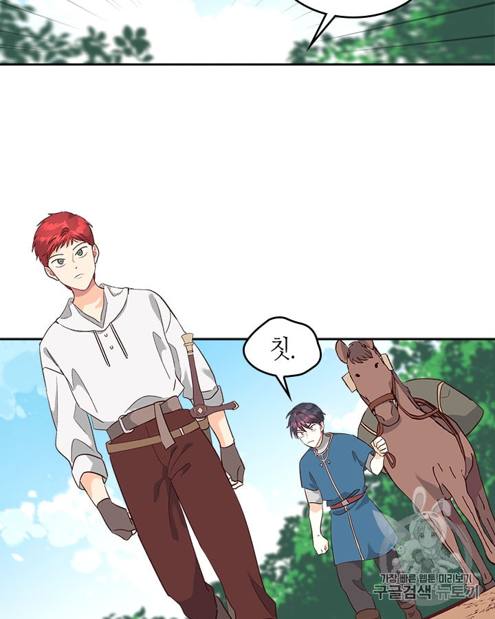 Emperor And The Female Knight Ch.18 p67