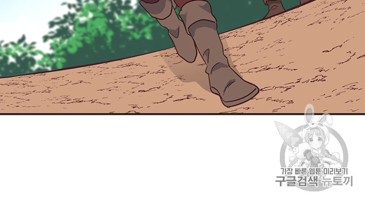 Emperor And The Female Knight Ch.18 p68