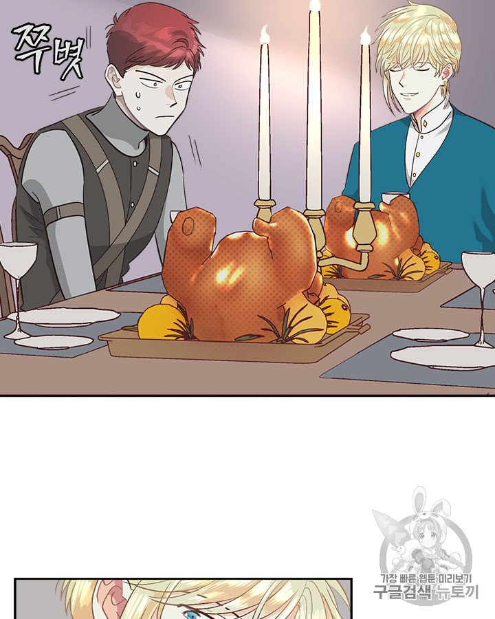 Emperor And The Female Knight Ch.18 p7