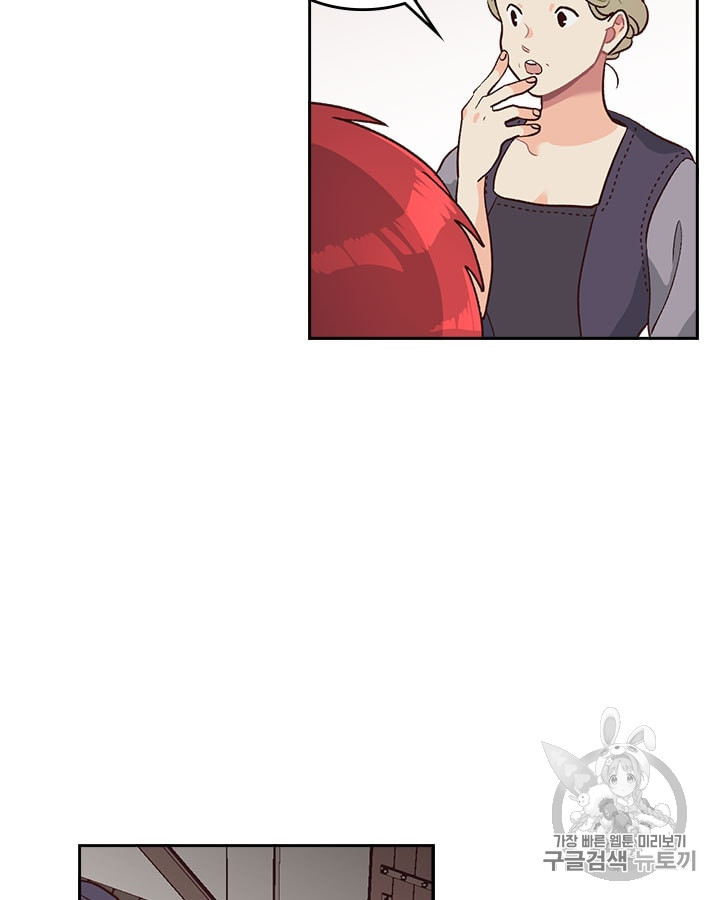 Emperor And The Female Knight Ch.19 p30