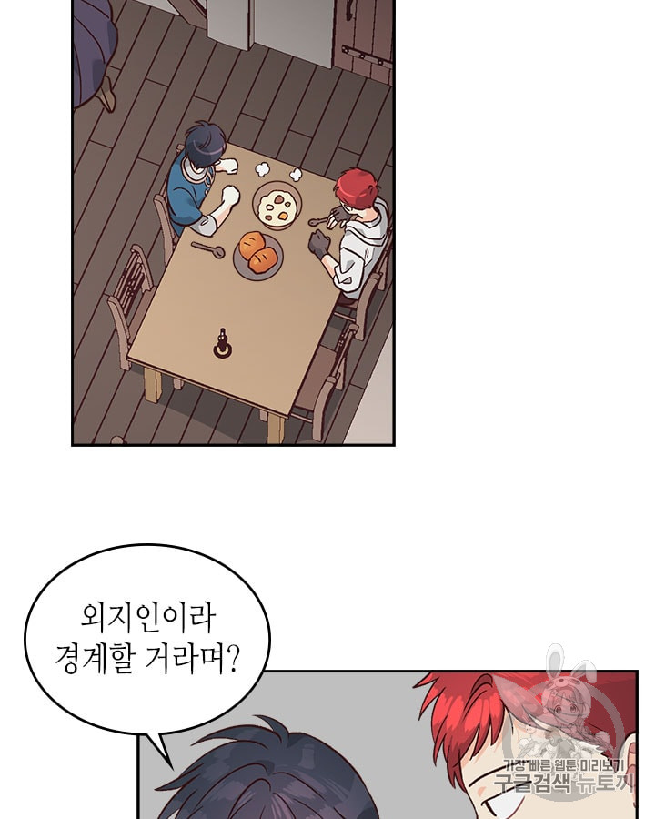 Emperor And The Female Knight Ch.19 p31