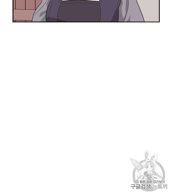 Emperor And The Female Knight Ch.19 p40