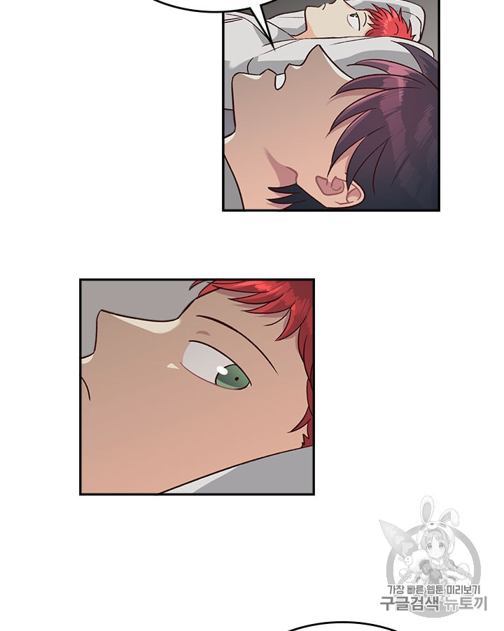 Emperor And The Female Knight Ch.19 p46