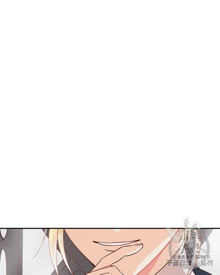 Emperor And The Female Knight Ch.19 p55
