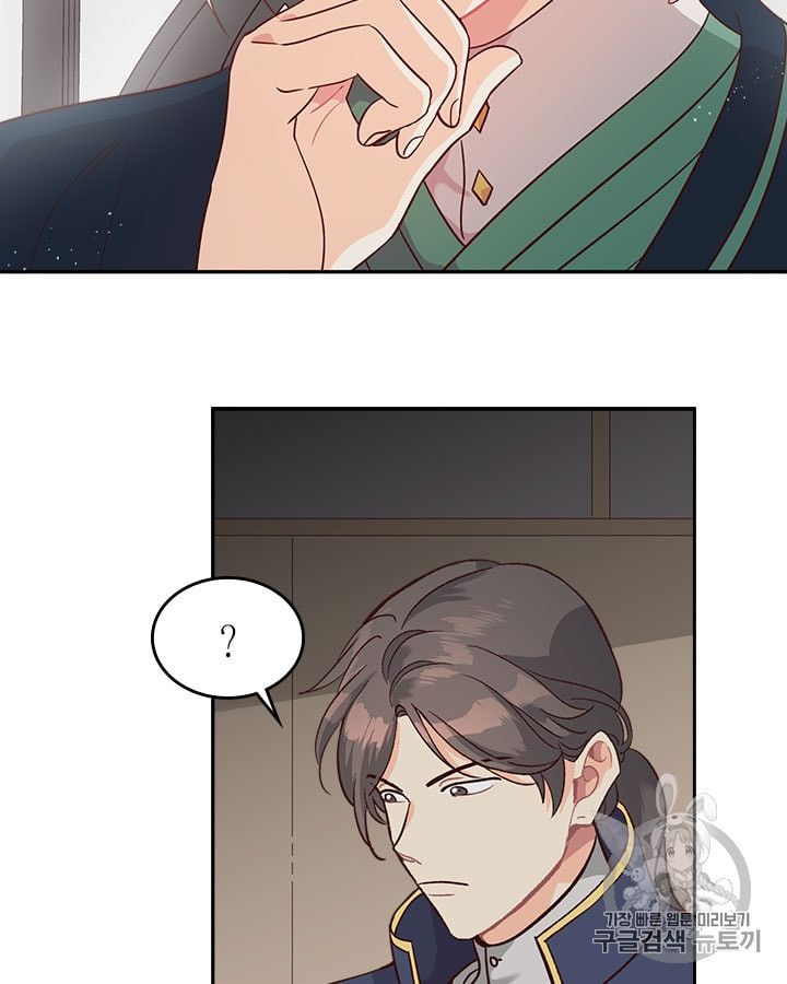 Emperor And The Female Knight Ch.19 p56