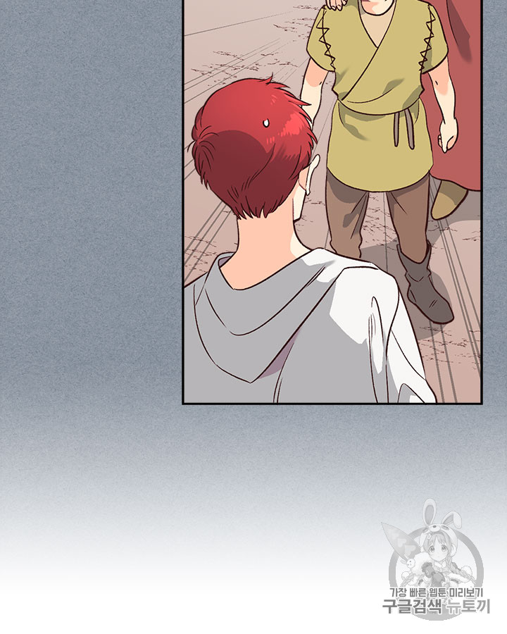 Emperor And The Female Knight Ch.19 p69