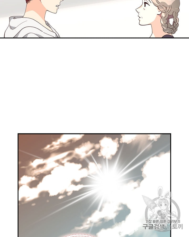 Emperor And The Female Knight Ch.20 p20