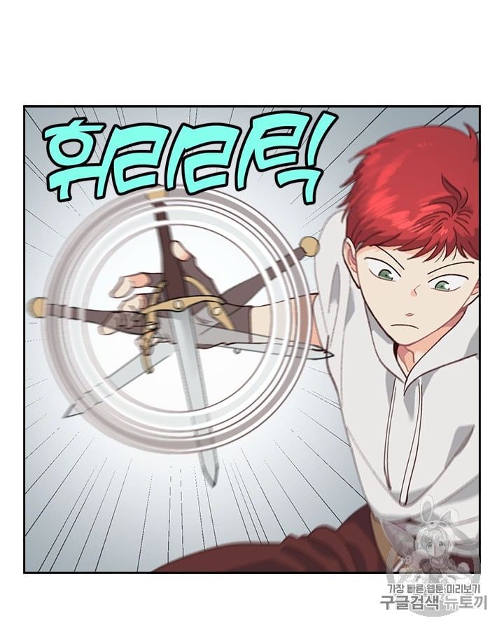 Emperor And The Female Knight Ch.20 p33