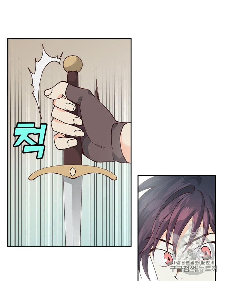 Emperor And The Female Knight Ch.20 p34