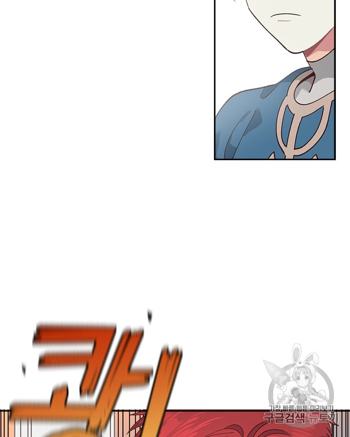 Emperor And The Female Knight Ch.20 p35