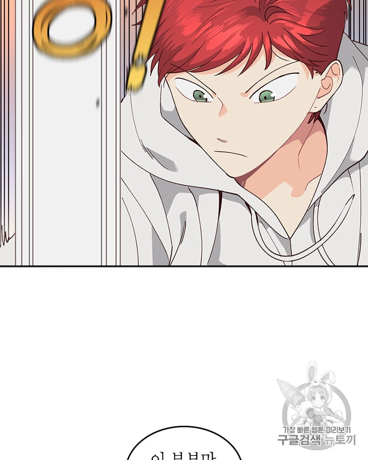 Emperor And The Female Knight Ch.20 p36