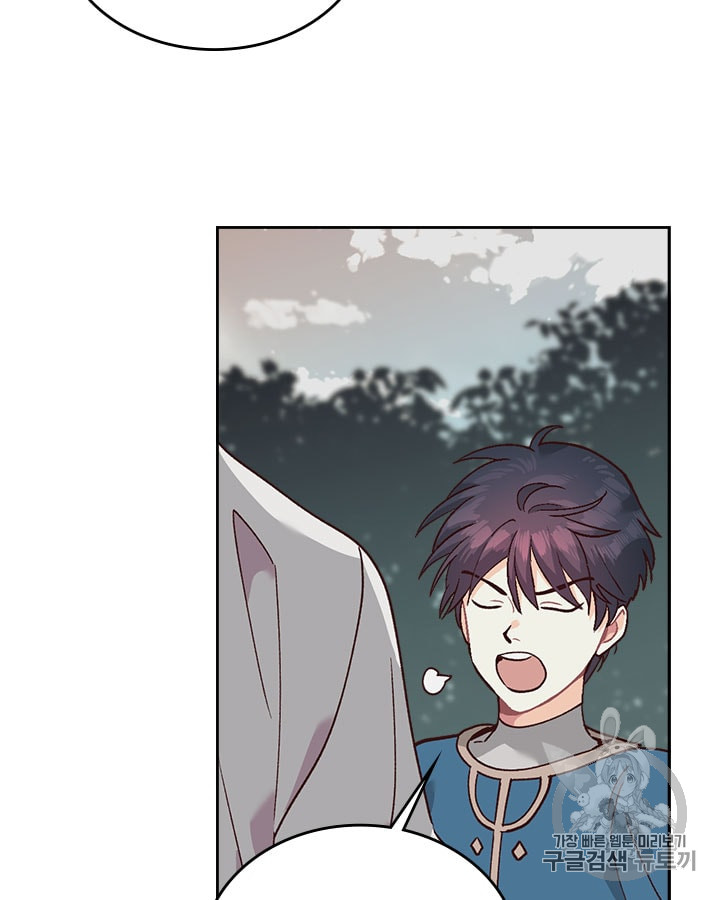 Emperor And The Female Knight Ch.20 p43
