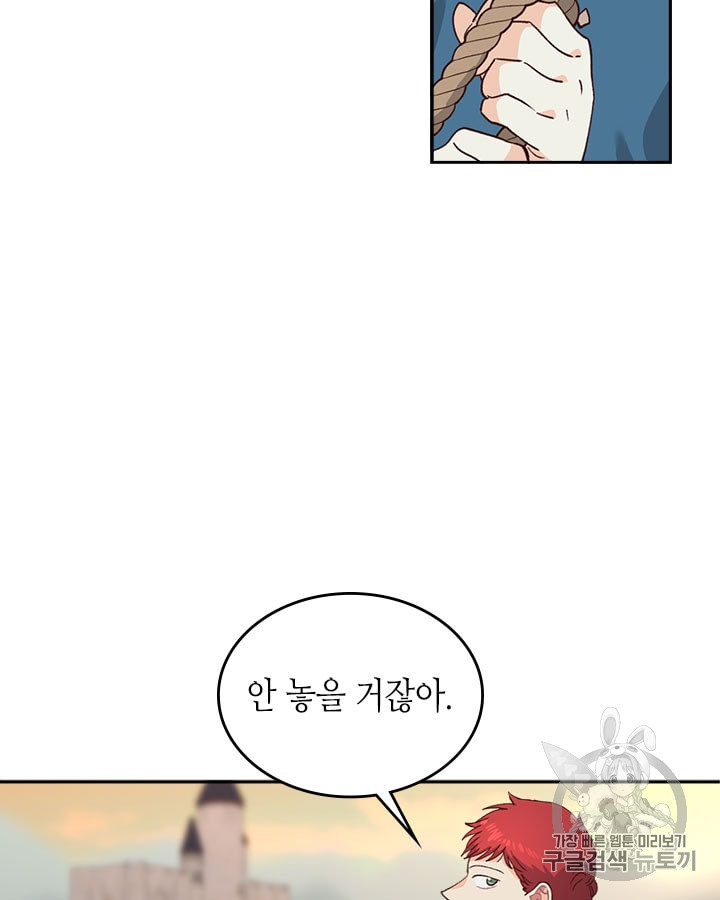 Emperor And The Female Knight Ch.20 p55