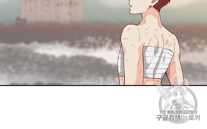 Emperor And The Female Knight Ch.20 p56