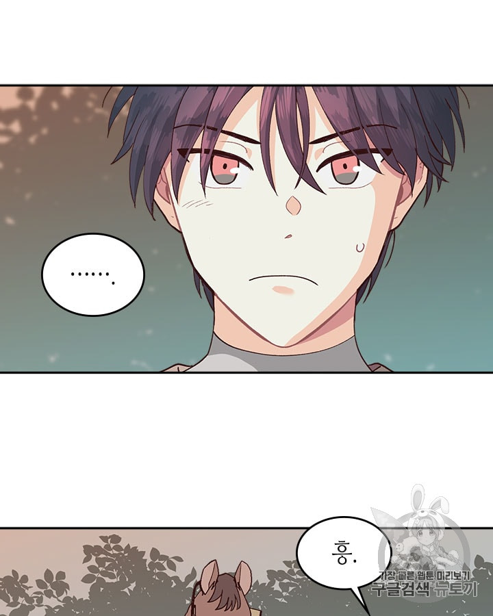Emperor And The Female Knight Ch.20 p57
