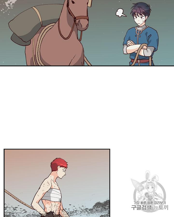 Emperor And The Female Knight Ch.20 p58